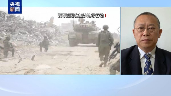 奇侠优配 以军升级加沙攻势 美“接管”表态频出 中东和平路在何方？