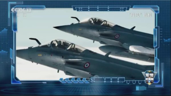 海通富配资 央视重磅披露！歼-10CE首次实战击落多架敌机，自身毫发无损