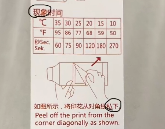 宏泰配资 “爷爷不泡茶”舒淇撕拉片物料现多处错别字，客服回应