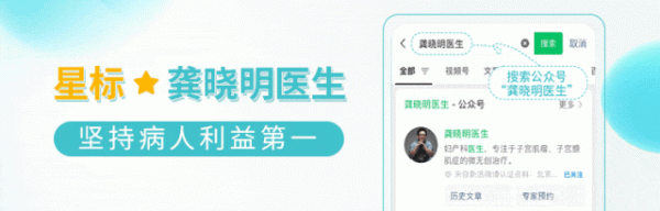 达麟操盘 备孕不用等两年！子宫肌瘤治疗新方案揭秘