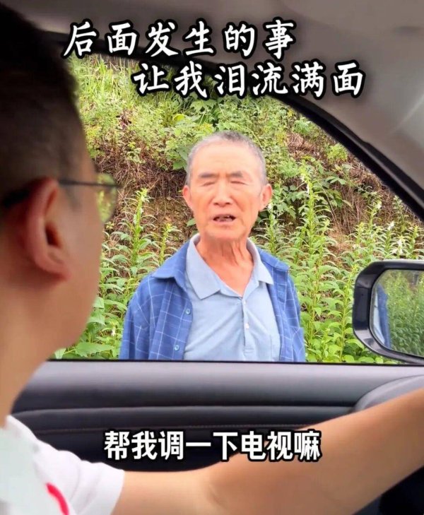 信钰证券  69岁守陵人借电视在陵园播放阅兵：放给先烈“看和听”，告诉他们国家强大了，人民过上了好日子