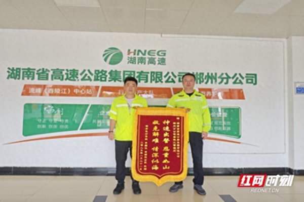 中玉束哈 救援过后  他们收到了一份“特殊”快递